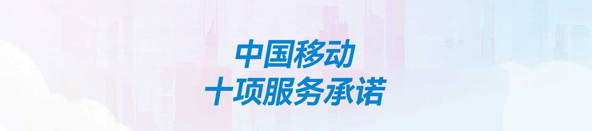 陇南移动宽带