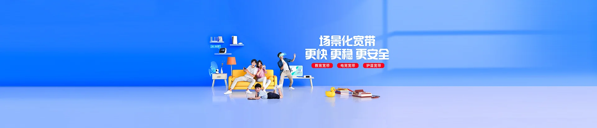 陇南移动宽带